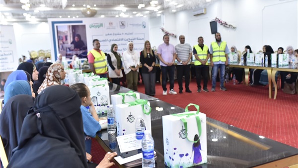 احتفالية دعم