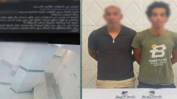 المتهمين