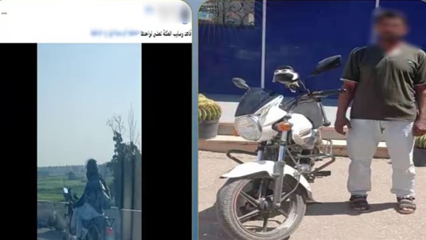 المتهم