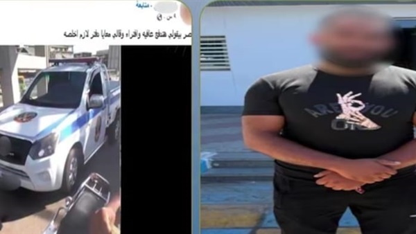 المتهم