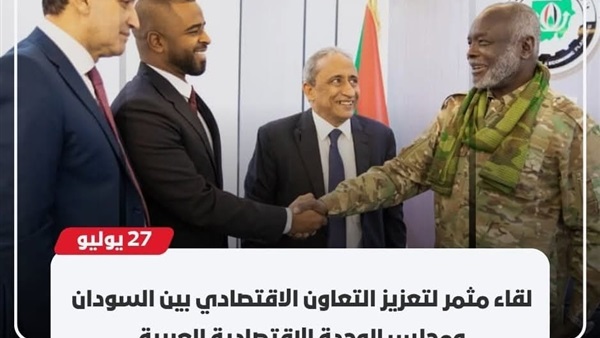 صدى العرب