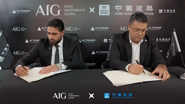 شركة «AIG»