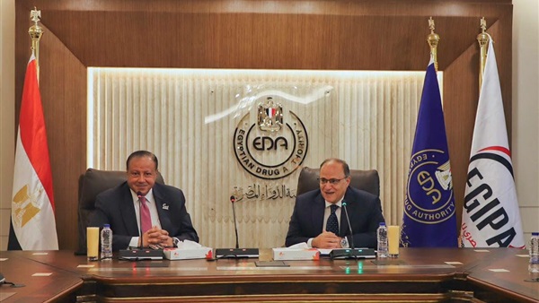 الجهاز المصري للملكية