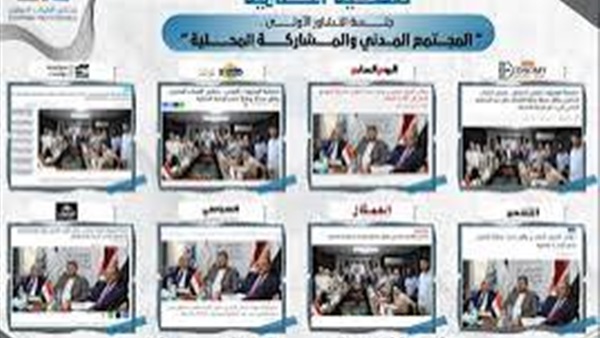 صدى العرب
