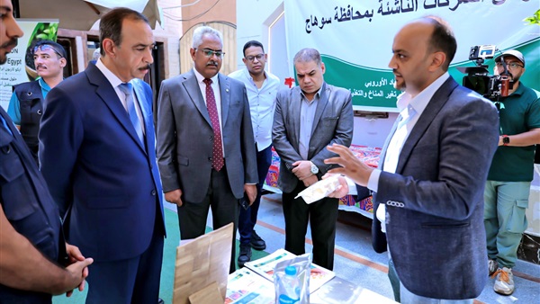 محافظ سوهاج