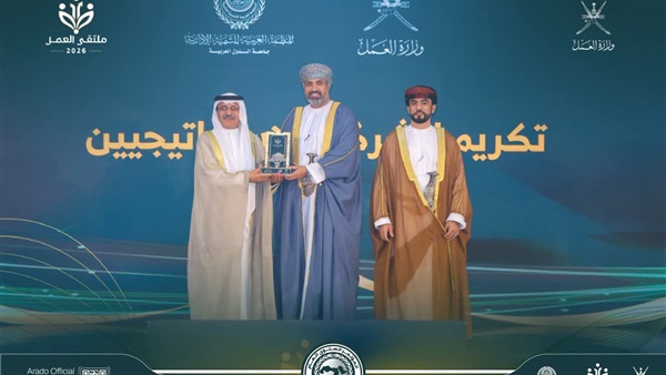 مؤتمر المنظمة العربية