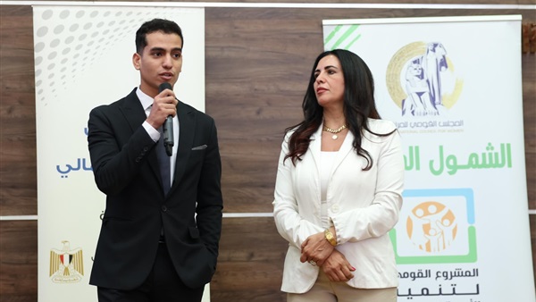 المجلس القومي للمرأة
