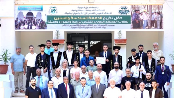 صدى العرب