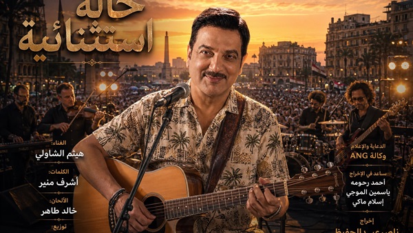 صدى العرب
