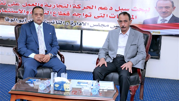 محافظ سوهاج 