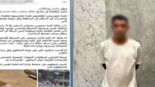المتهم
