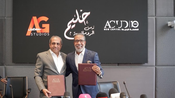العدل جروب