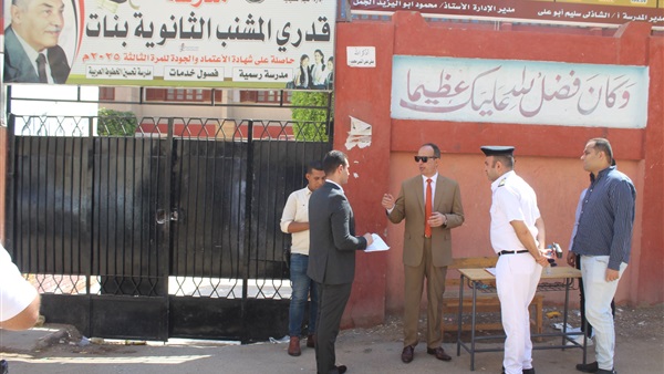 صدى العرب