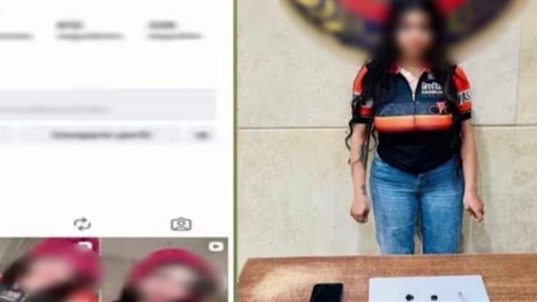 المتهمة