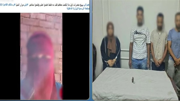 أطراف الواقعة