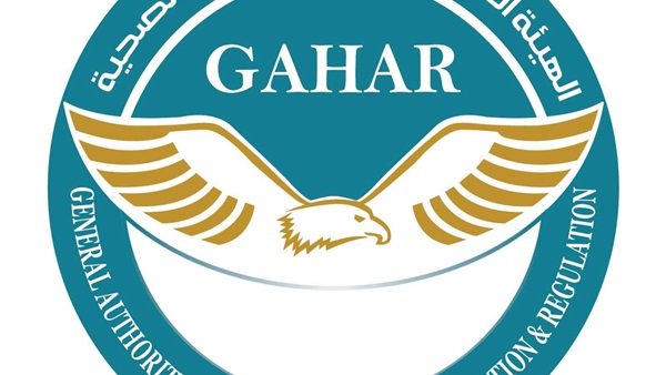 الهيئة العامة للاعتماد