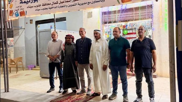 صدى العرب