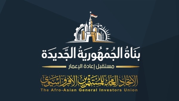 اتحاد «المستثمرين