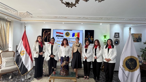 سفيرة رومانيا 