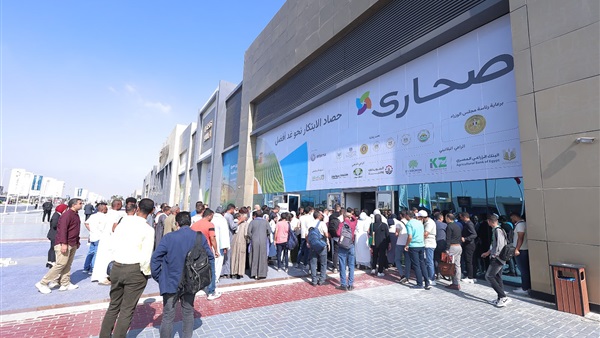 صدى العرب