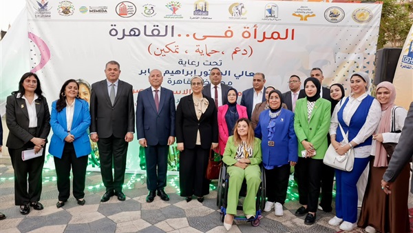 رئيسة المجلس القومي
