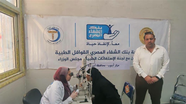 قافلة طبية شاملة