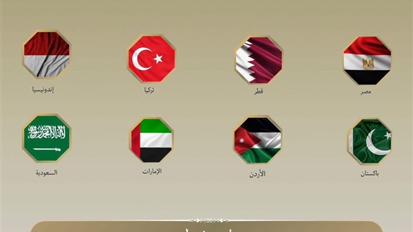 الدول