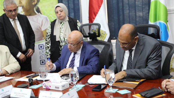 القابضة للمياه