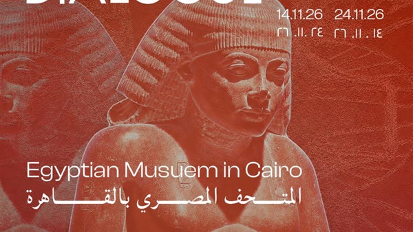 آرت ديجيبت
