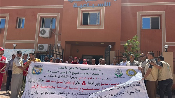 قافلة الازهر
