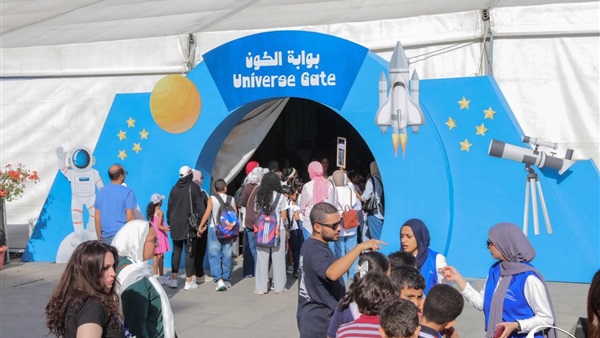 مكتبة الإسكندرية
