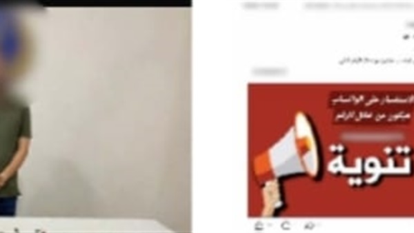 المتهم