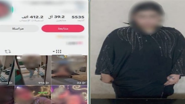 صانعة المحتوى
