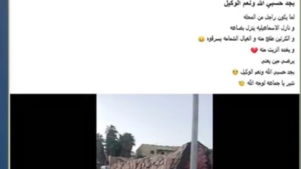 الادعاء