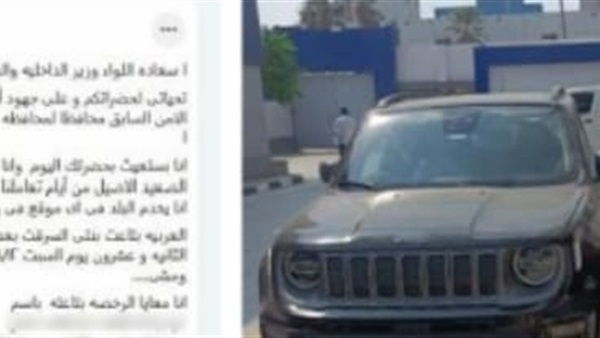 المتهم