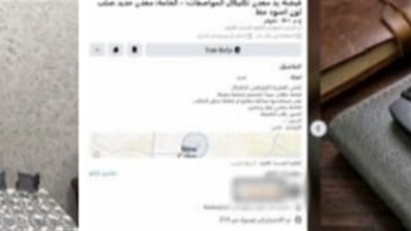 المتهم