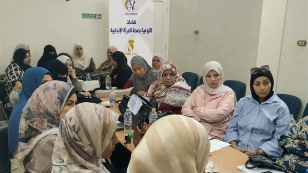 المجلس القومي للمرأة