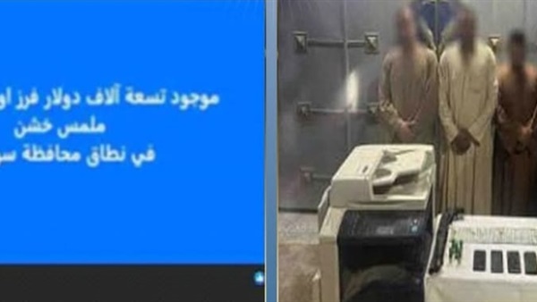 المتهمين