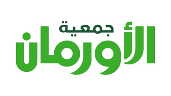 جمعية الأورمان