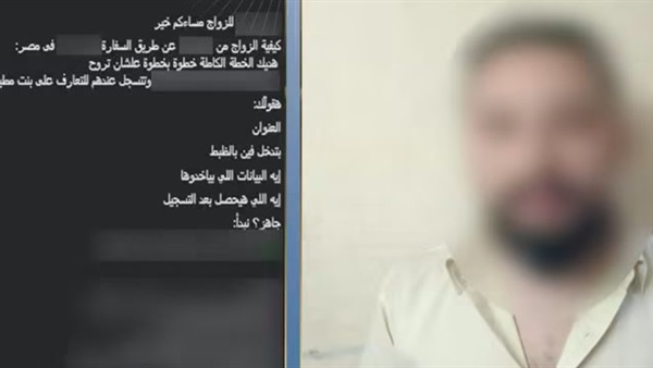 المتهم