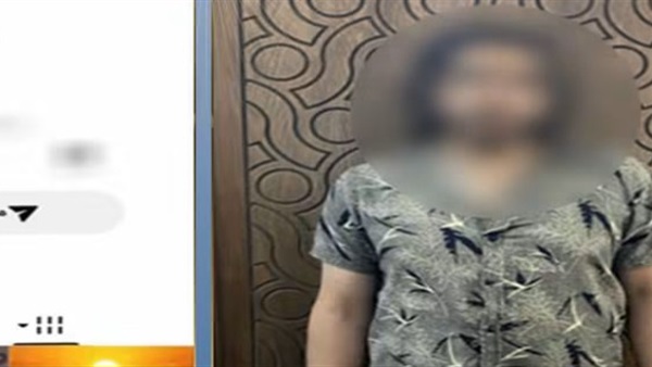 المتهم