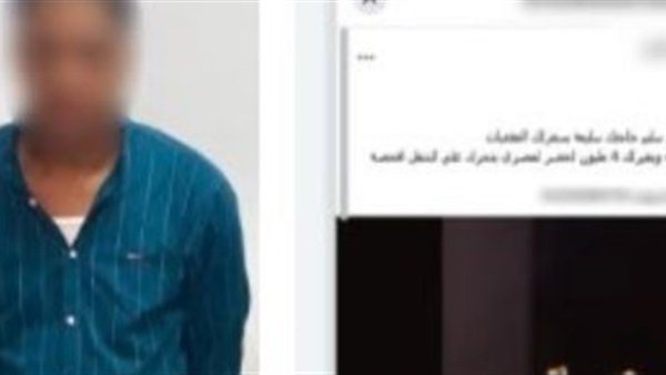 ضبط طالب بالوادي