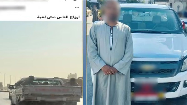 السائق