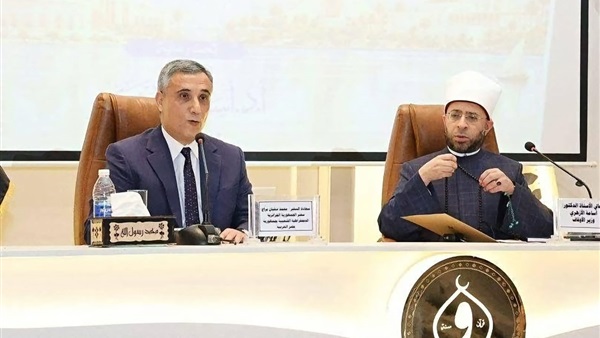 وزير الأوقاف والسفير