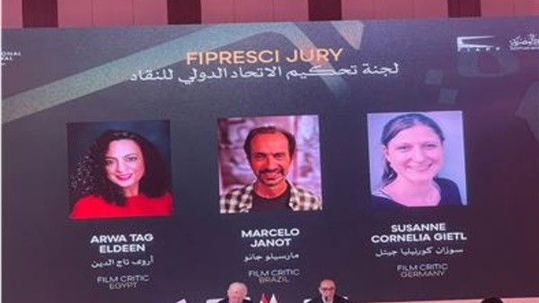  لجنة تحكيم الاتحاد