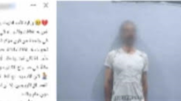 ضبط مزارع بالدقهلية