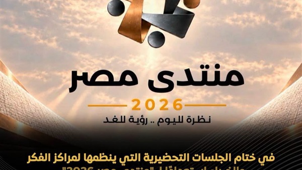 مركز المعلومات ودعم