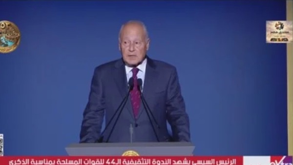 أحمد أبو الغيط