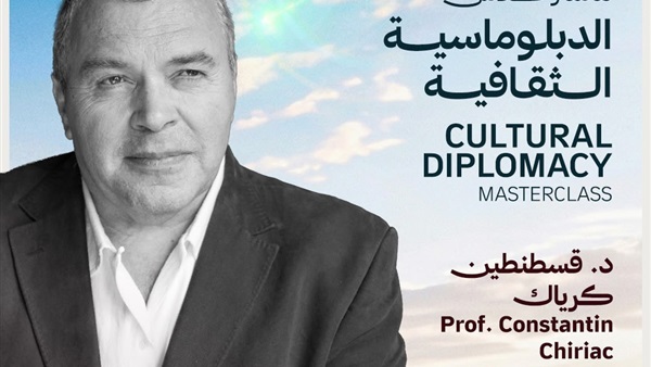 قسطنطين كرياك يقدم