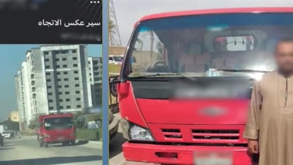 ضبط سائق سيارة نقل